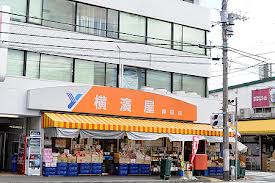 Supermarket. Yokohamaya Makita store up to (super) 1419m