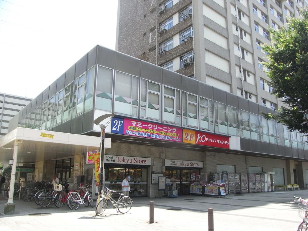 Supermarket. 817m until Yokodai Tokyu Store Chain