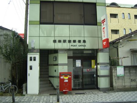 Other. Station post office