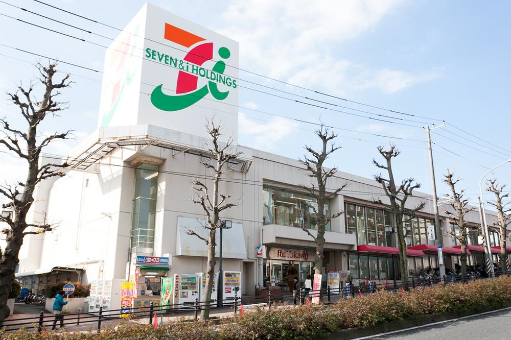 Supermarket. Ito-Yokado to Yokodai shop 750m
