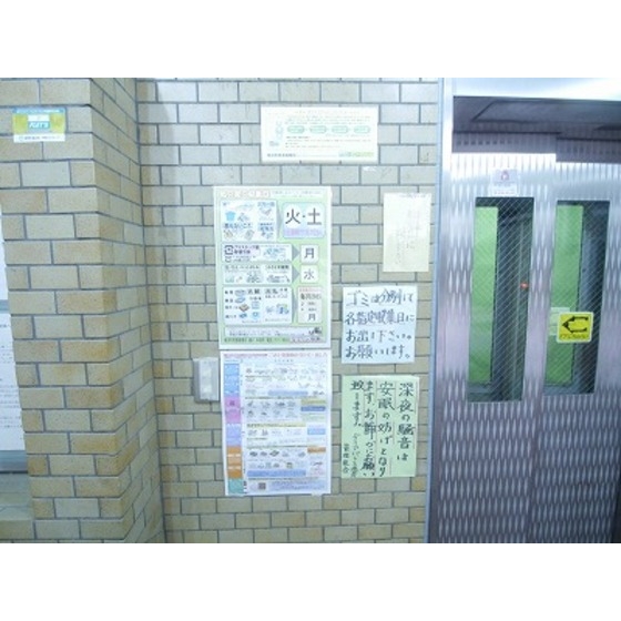 Yokohama, Kanagawa Prefecture Isogo-ku, Higashi