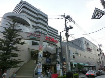 Supermarket. Sugita Tokyu until the (super) 1478m