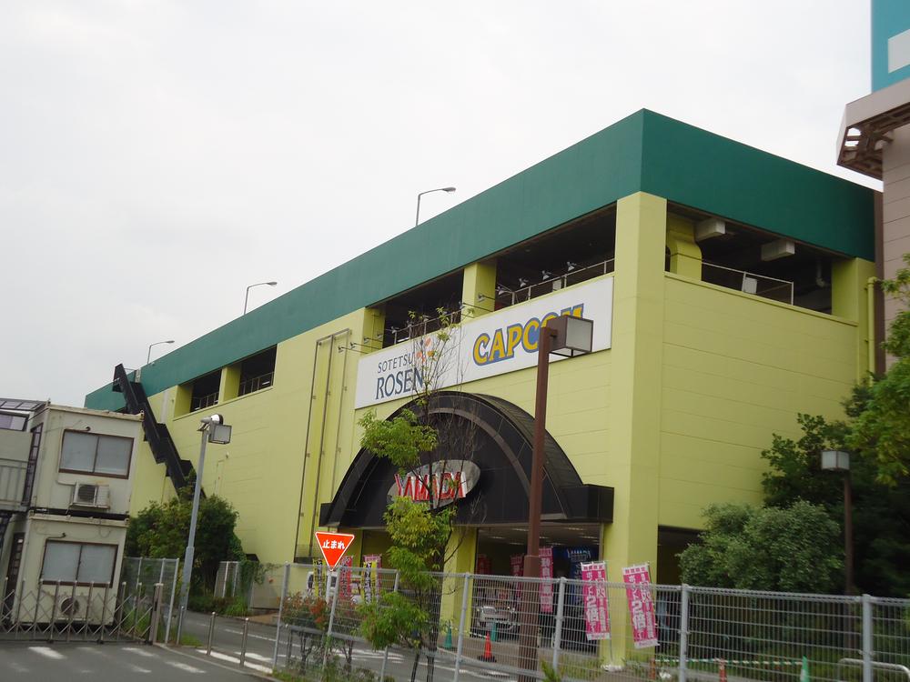 Home center. Yamada Denki Tecc Land to Isogo shop 596m