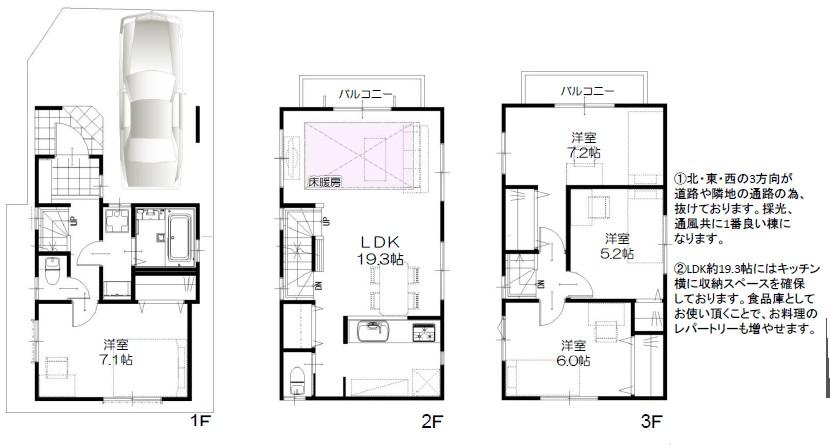 Floor plan. (D Building), Price 34,500,000 yen, 2LDK+2S, Land area 61.22 sq m , Building area 99.02 sq m