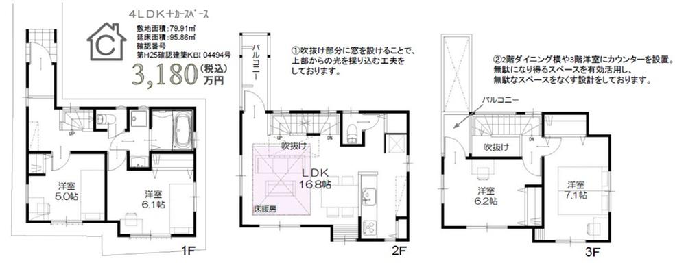 Floor plan. (C Building), Price 31,800,000 yen, 2LDK+2S, Land area 72.91 sq m , Building area 95.86 sq m