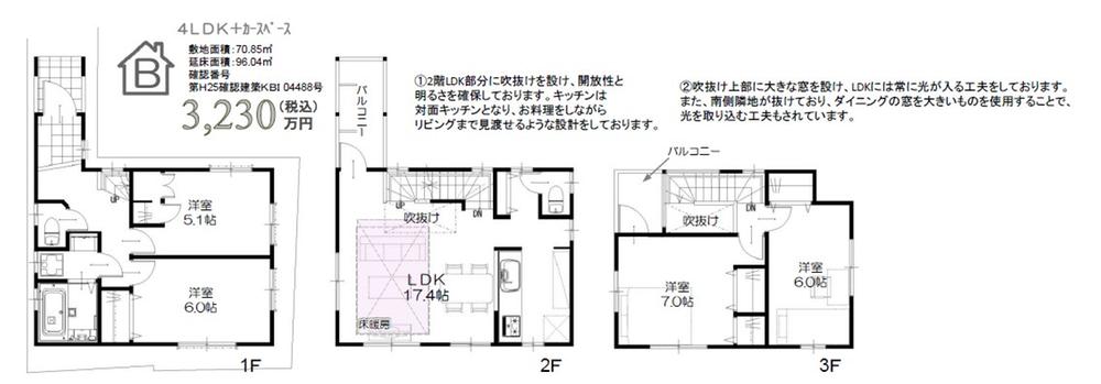 Floor plan. (B Building), Price 32,300,000 yen, 2LDK+2S, Land area 70.85 sq m , Building area 96.04 sq m