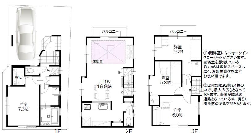 Floor plan. (A Building), Price 34,800,000 yen, 3LDK+S, Land area 62.71 sq m , Building area 101.97 sq m