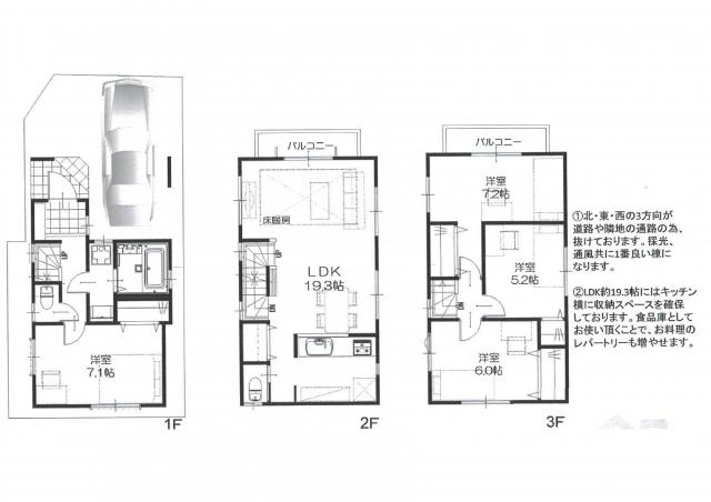 Floor plan. 34,500,000 yen, 4LDK, Land area 61.22 sq m , Building area 99.02 sq m