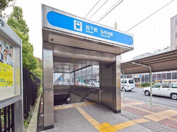 station. Blue Line line "Gumyoji" 1760m to the station