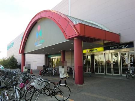Shopping centre. maricom-ISOGO until the (shopping center) 1002m