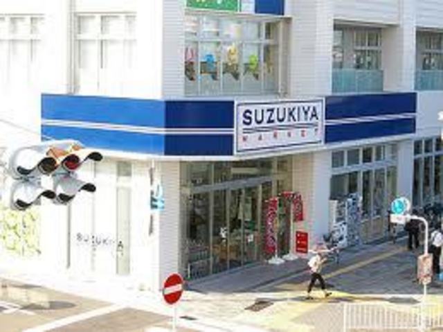 Supermarket. 1000m to Suzukiya (super)