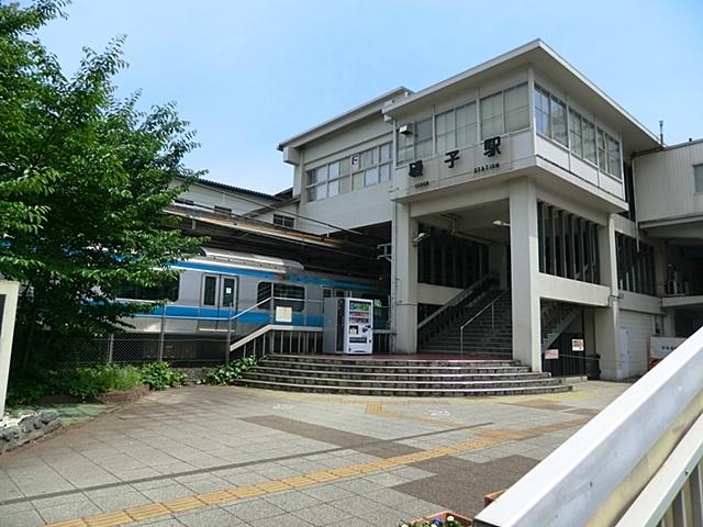 station. 1520m until JR Isogo Station
