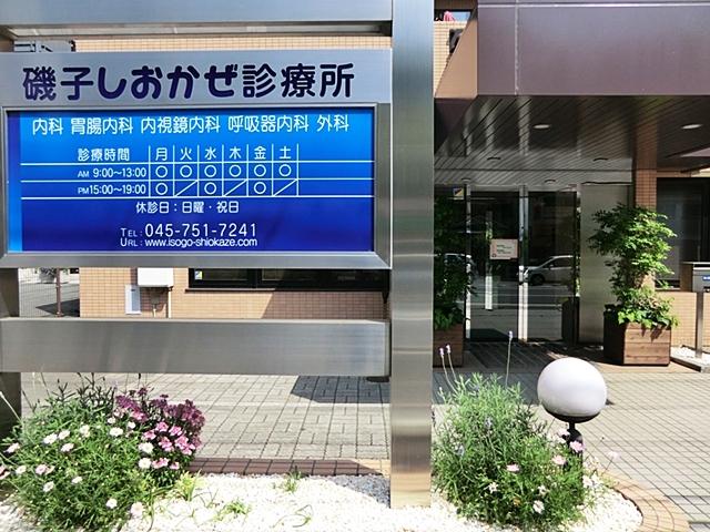 Hospital. 750m to Isogo sea breeze clinic