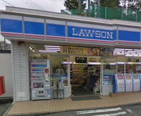 Convenience store. 600m until Lawson (convenience store)