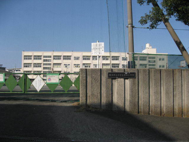 Primary school. Yokodai fourth 654m up to elementary school (elementary school)