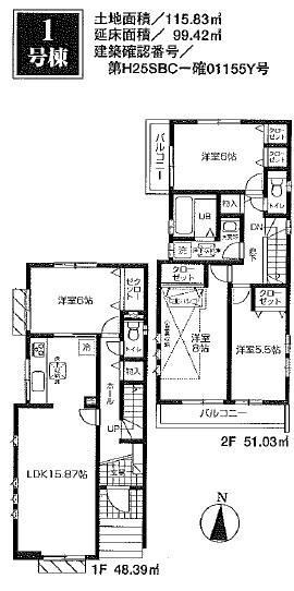 Floor plan. 42,800,000 yen, 4LDK, Land area 115.83 sq m , Building area 99.42 sq m living is about 15.8 Pledge of leeway