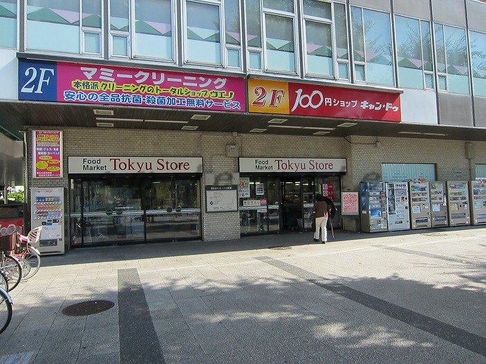 Supermarket. Yokodai Tokyu Store Chain to (super) 718m