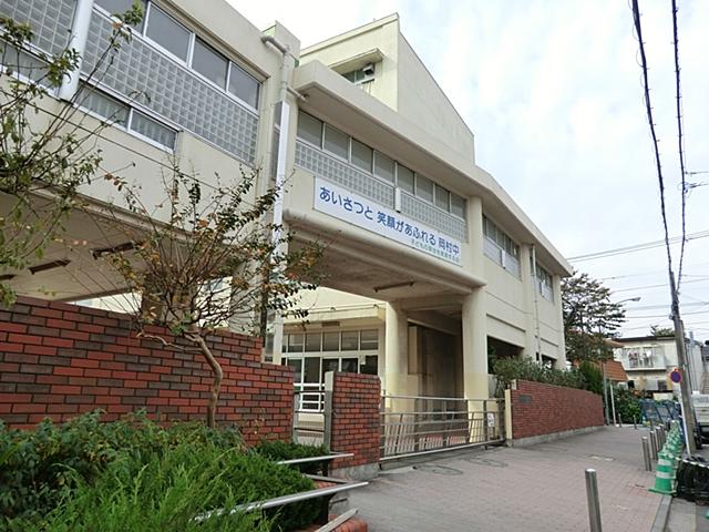 Junior high school. 1200m to Yokohama City Tachioka village junior high school