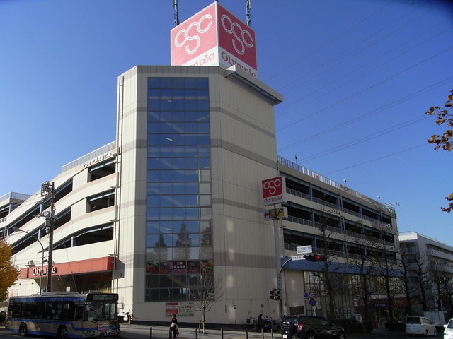 Home center. 535m up to the Olympic Games (hardware store)