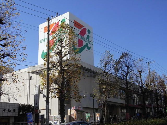 Supermarket. Ito-Yokado to (super) 661m