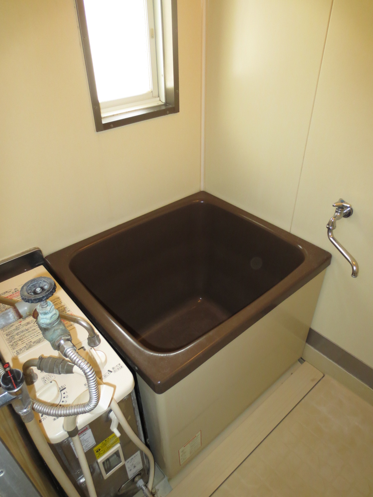 Bath