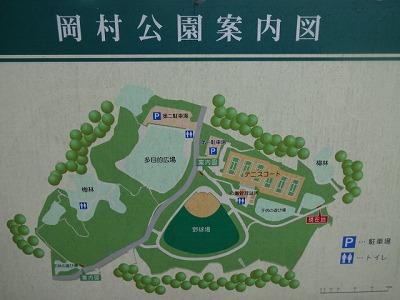 park. 80m Okamura park to the park Children's playground ・ Tennis court ・ baseball Ground