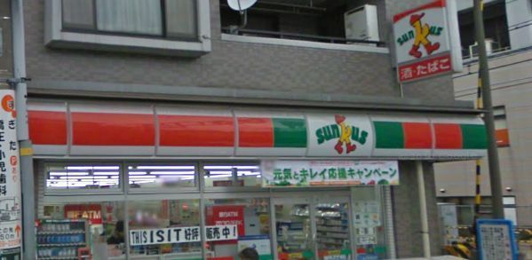 Convenience store. 700m until Thanksgiving (convenience store)