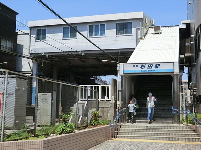 station. Kyokyusen 960m express stop station until Sugita Station Sugita Station