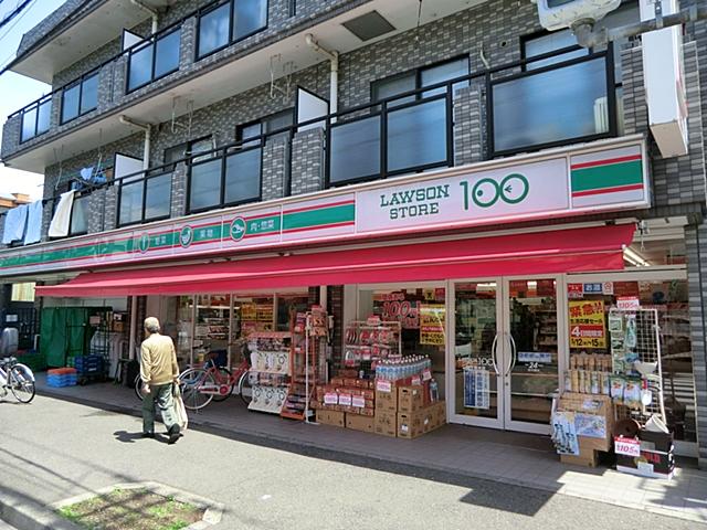 Convenience store. 600m until SHOP99 Isogo Kuriki shop