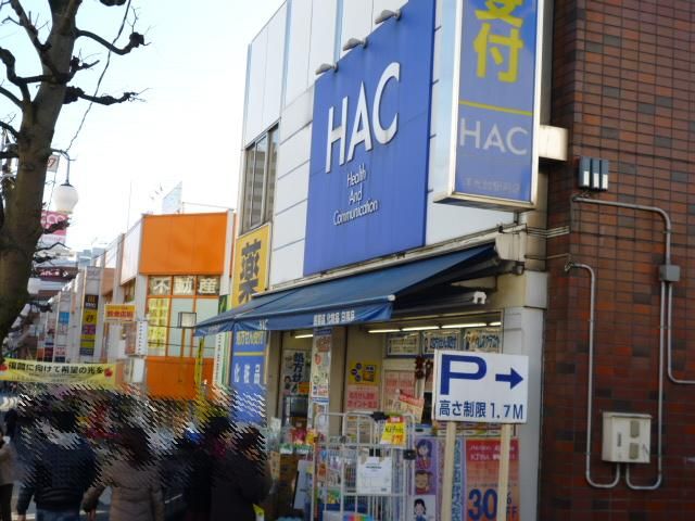 Dorakkusutoa. Hack 1200m to drag (drugstore)