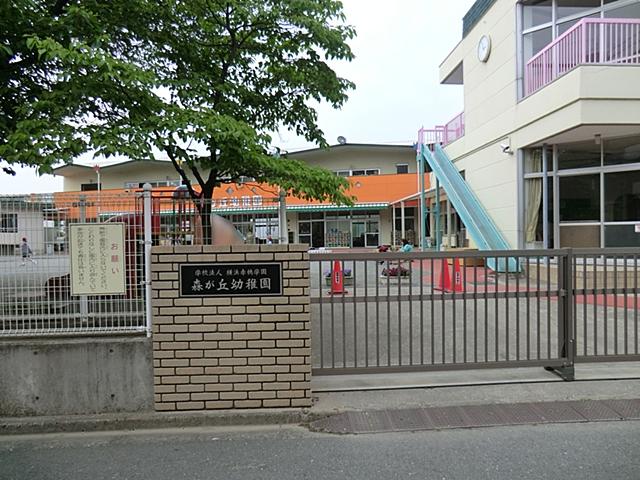kindergarten ・ Nursery. Morigaoka 586m to kindergarten