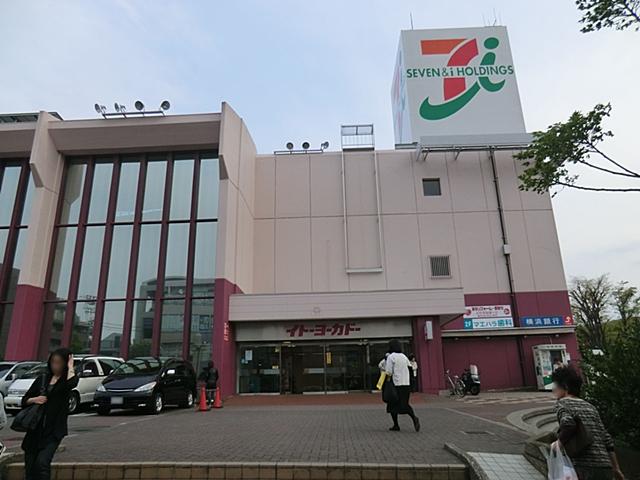Supermarket. To Ito-Yokado 694m