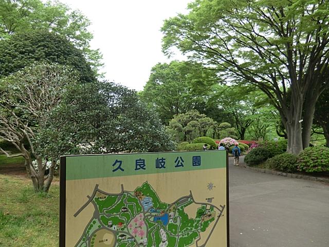 park. 502m to Hisayoshi 岐公 Garden