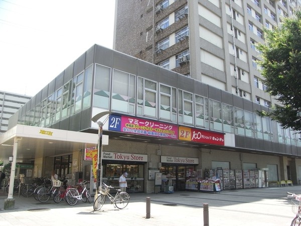 Supermarket. Yokodai Tokyu Store Chain to (super) 1265m