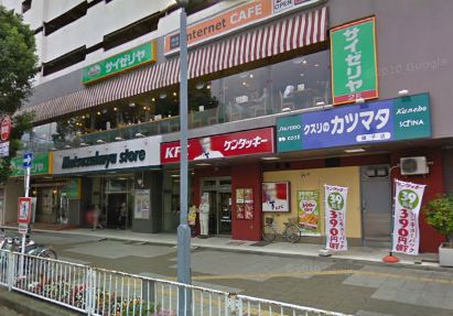 Other. Isogo Station enhancement also shops