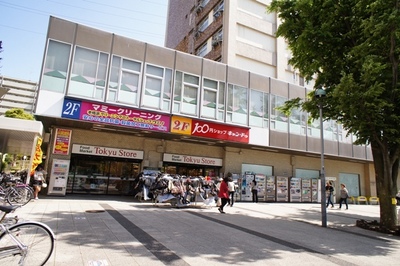 Supermarket. Yokodai Tokyu Store Chain to (super) 59m