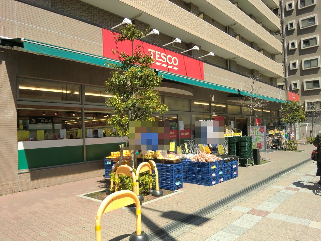 Other. TESCO Yoshino Machiten