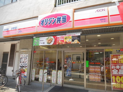 Other. 450m to the origin lunch Negishi store (Other)