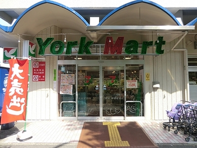 Supermarket. York Mart Isogo store up to (super) 845m