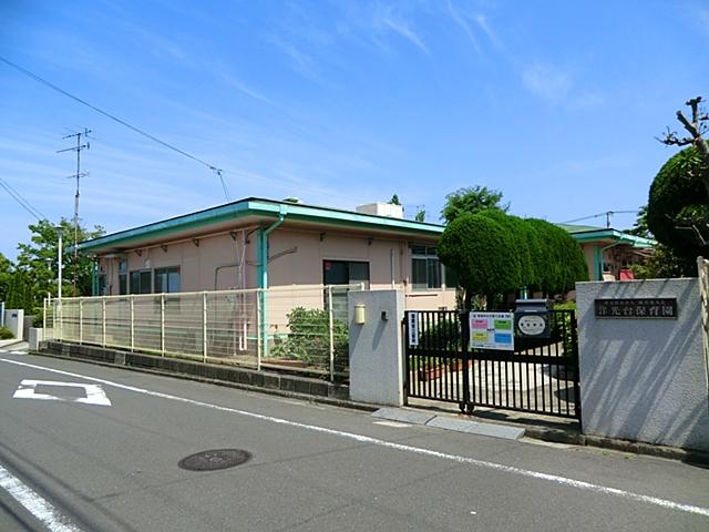 kindergarten ・ Nursery. Yokodai 450m to nursery school