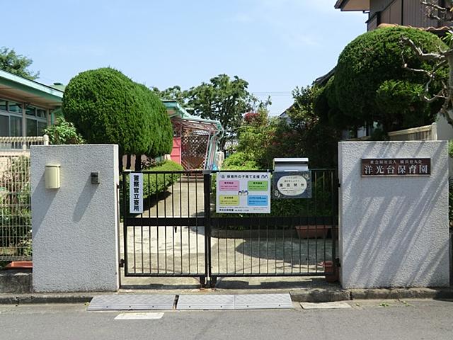 kindergarten ・ Nursery. 515m to Yokohama City Yokodai nursery