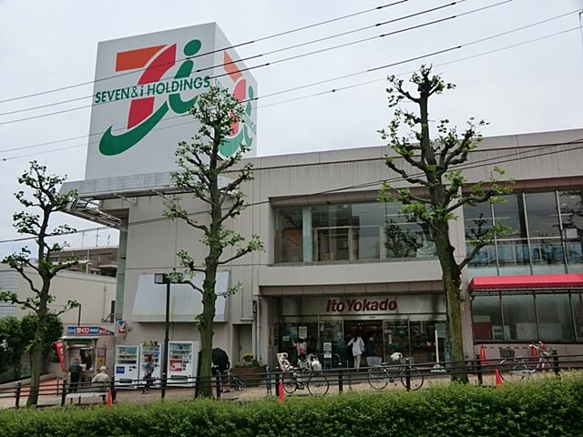 Supermarket. To Ito-Yokado 760m