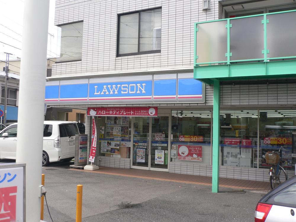 Convenience store. 100m until Lawson Maruyama Isogo