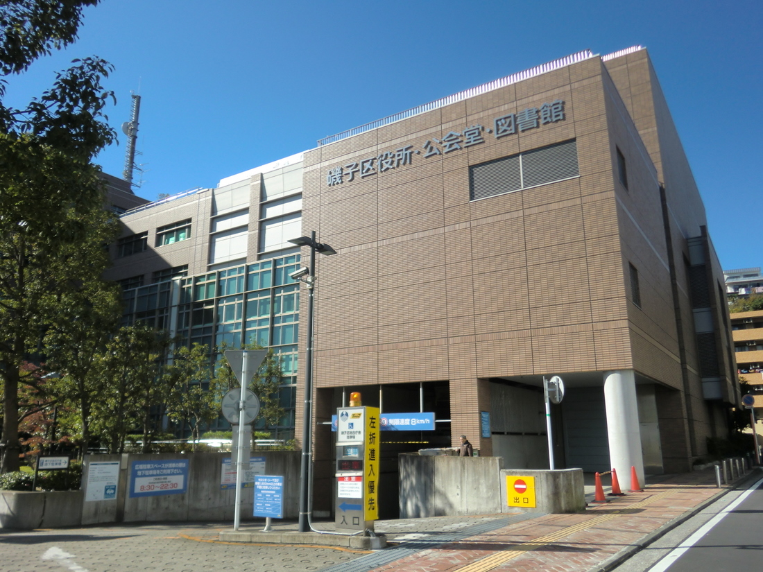 Other. Yokohama Isogo library