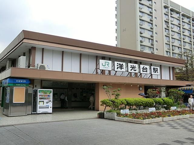 station. 640m until JR Yōkōdai Station