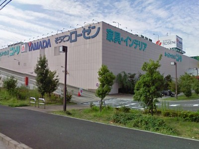 Home center. 400m to Nitori (hardware store)