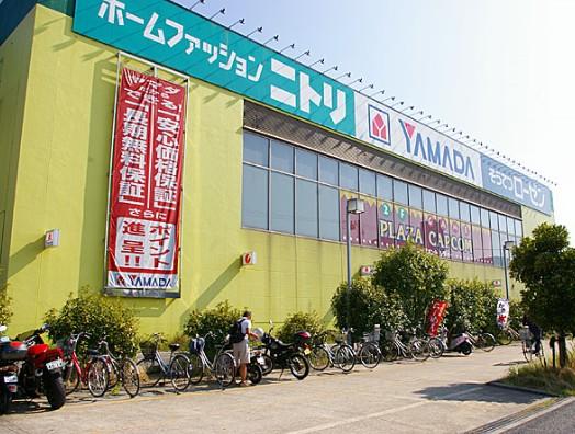 Home center. 630m to Nitori Isogo shop