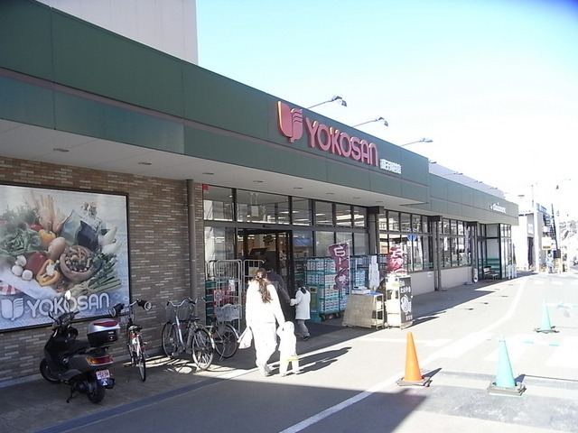 Supermarket. 400m until Yokosan (super)