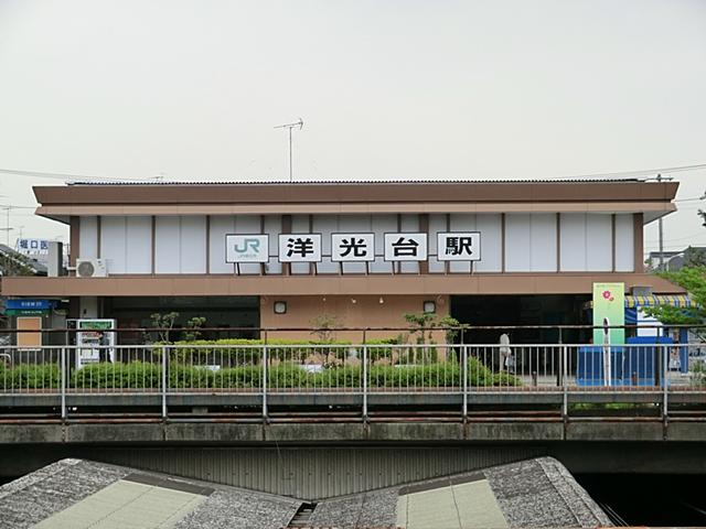 station. Terminal commercial premises in 700m Station to JR Yokodai Station are substantial "Yokodai" station! It is convenient to various Tachiyore on your way home! ! 