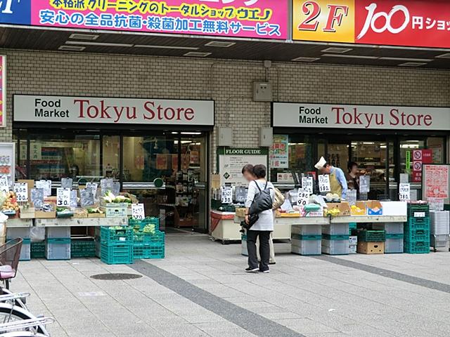 Supermarket. Convenient supermarket 900m fresh food of everyday life to Tokyu Store Chain Yokodai store has a wealth of! ! 